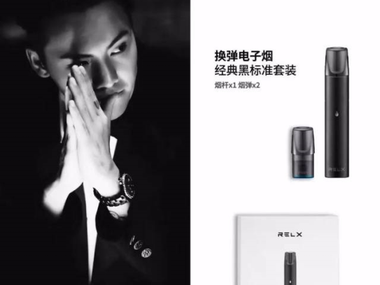 relx悦刻一代怎么样，新包装长啥样？