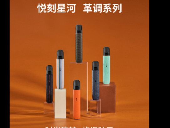 悦刻五代云木盘纹多少钱，悦刻五代木纹